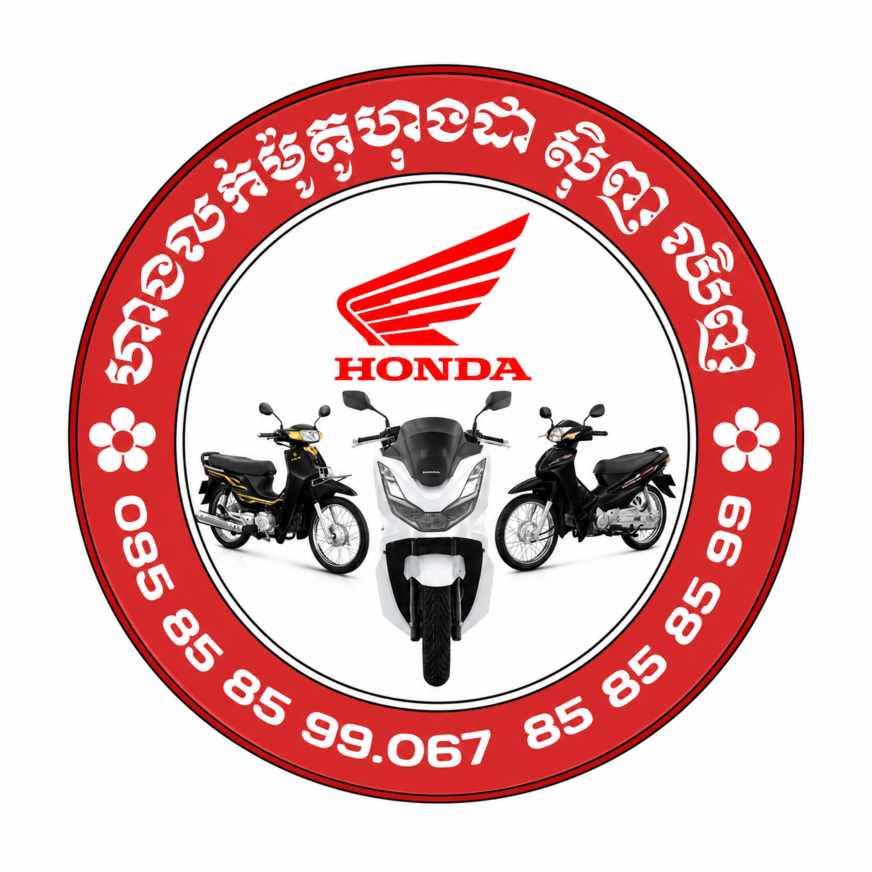 Client Logo
